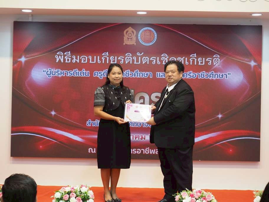 ภาพกิจกรรม